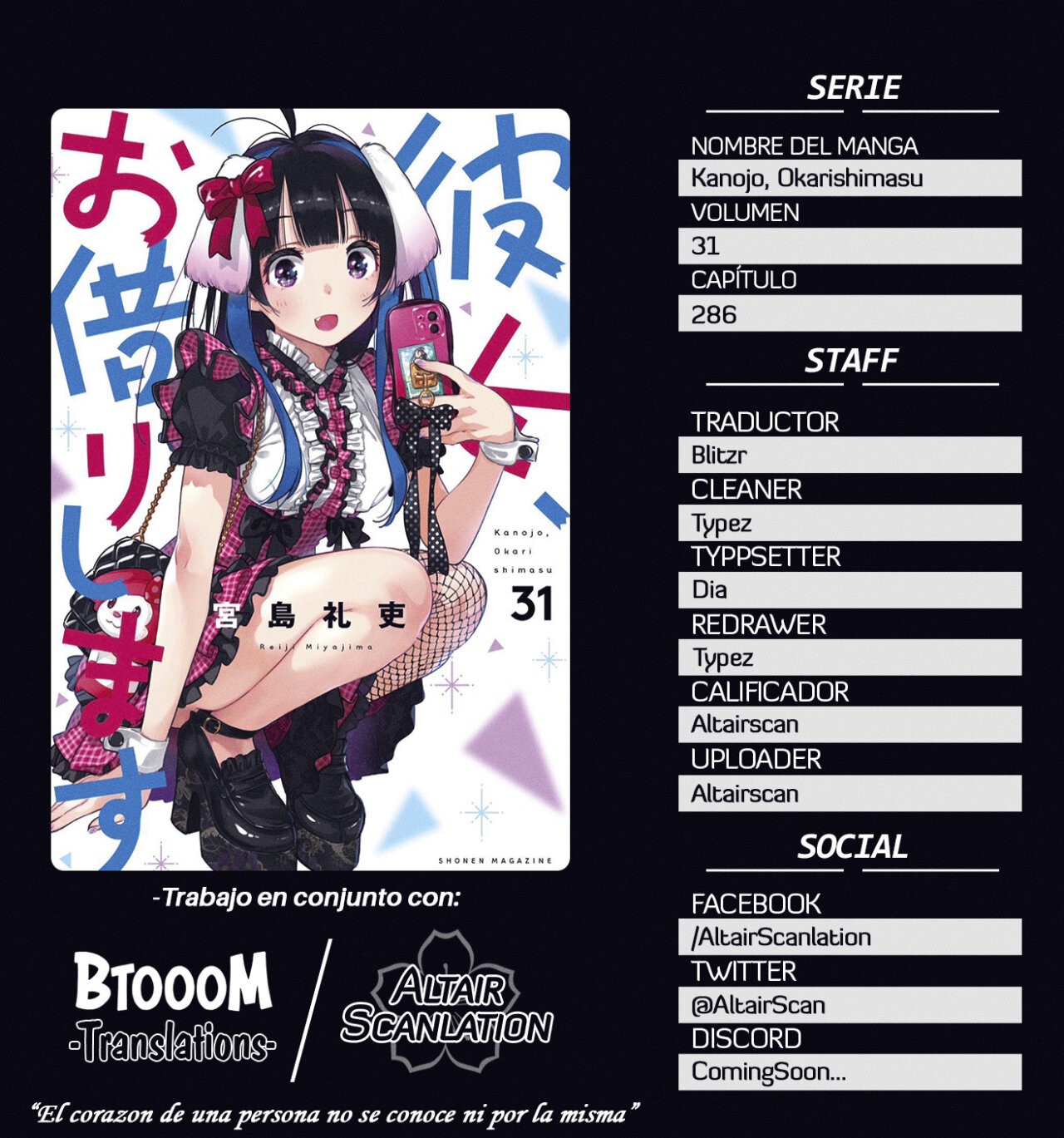 Kanojo, Okarishimasu capítulo 286 página 1