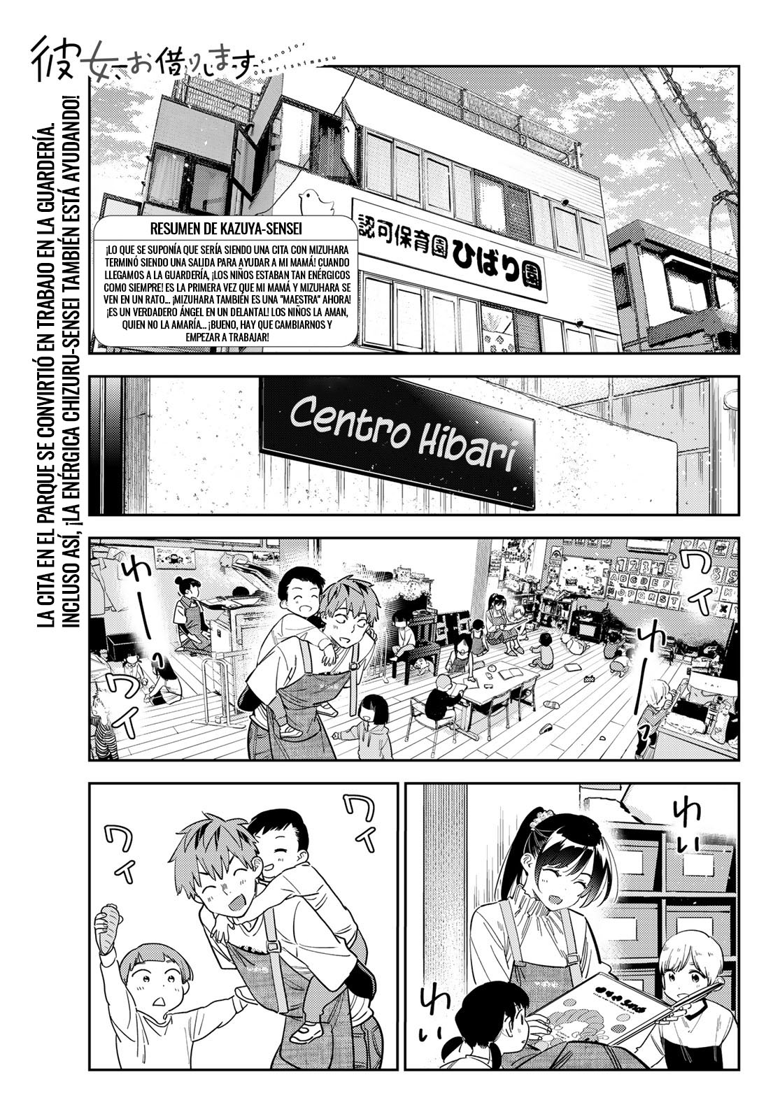 Kanojo, Okarishimasu capítulo 293 página 2