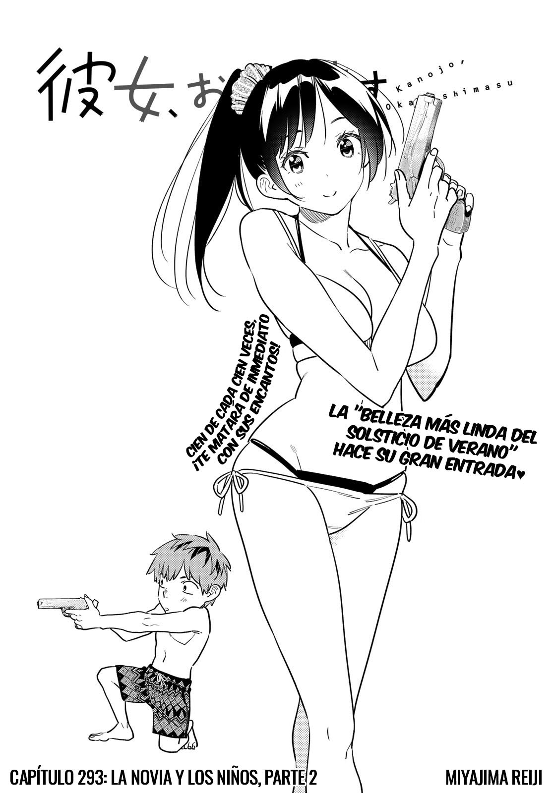Kanojo, Okarishimasu capítulo 293 página 3