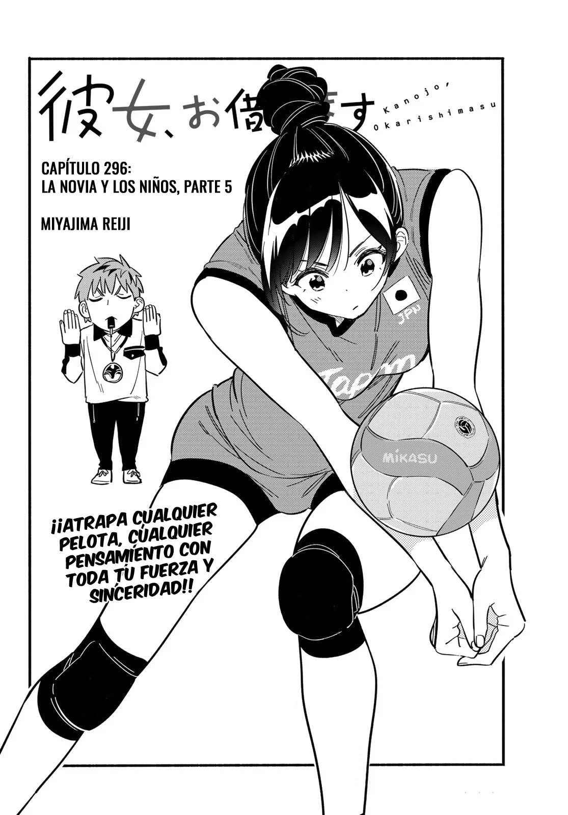 Kanojo, Okarishimasu capítulo 296 página 3