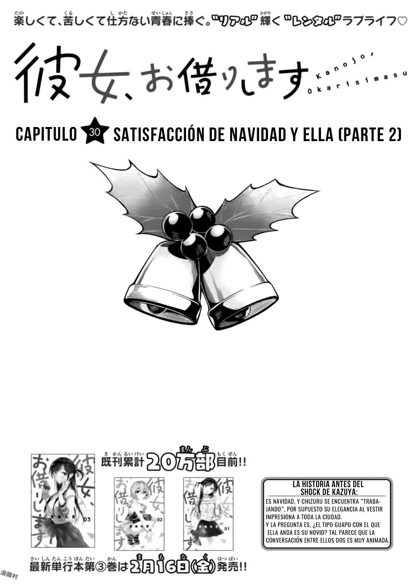Kanojo, Okarishimasu capítulo 30 página 2