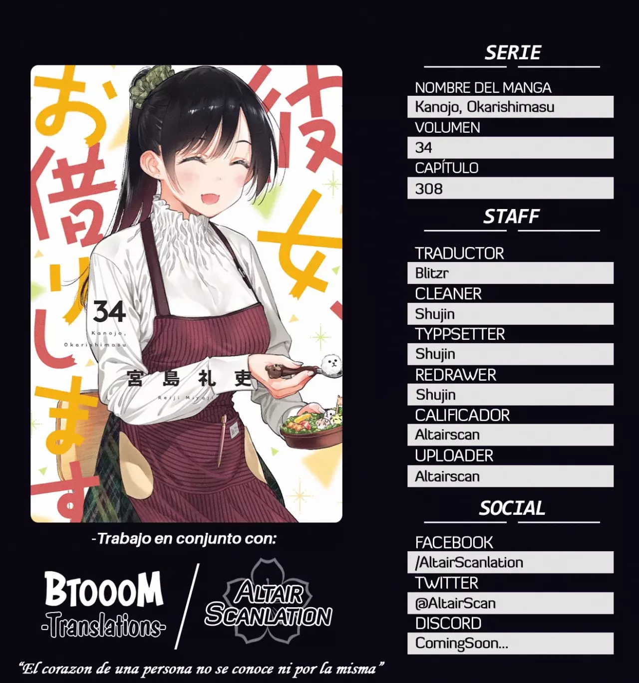 Kanojo, Okarishimasu capítulo 308 página 1