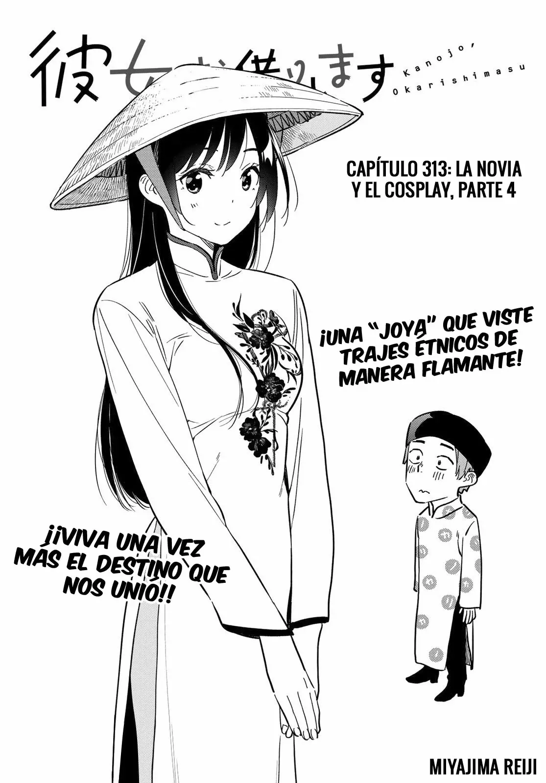 Kanojo, Okarishimasu capítulo 313 página 2