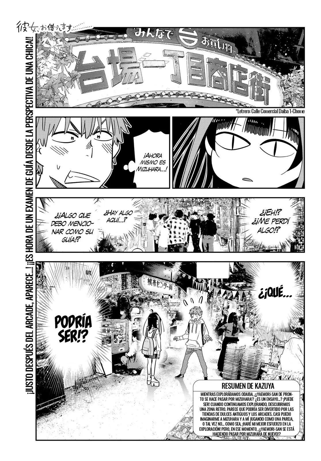 Kanojo, Okarishimasu capítulo 334 página 2