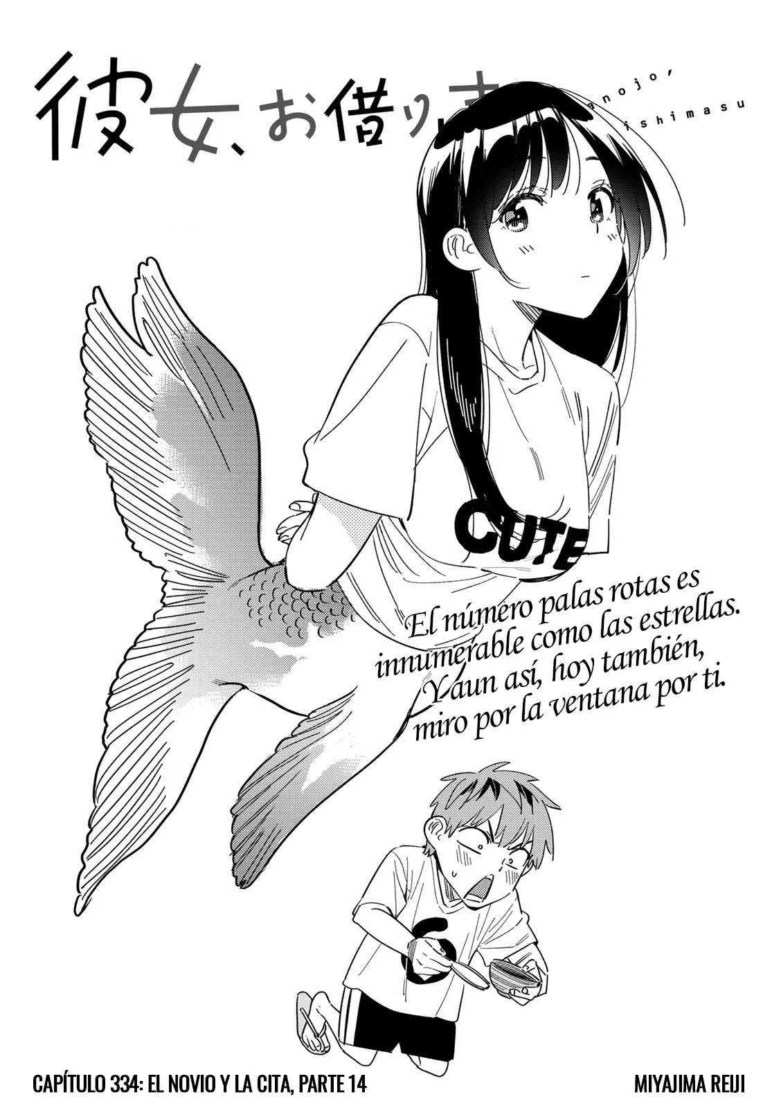 Kanojo, Okarishimasu capítulo 334 página 3