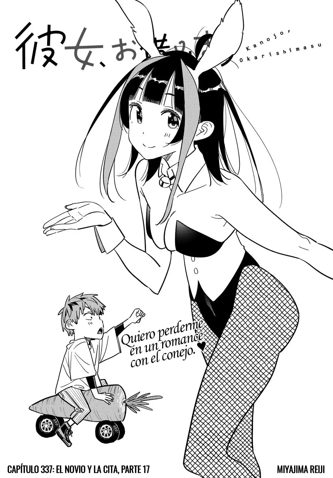 Kanojo, Okarishimasu capítulo 337 página 3
