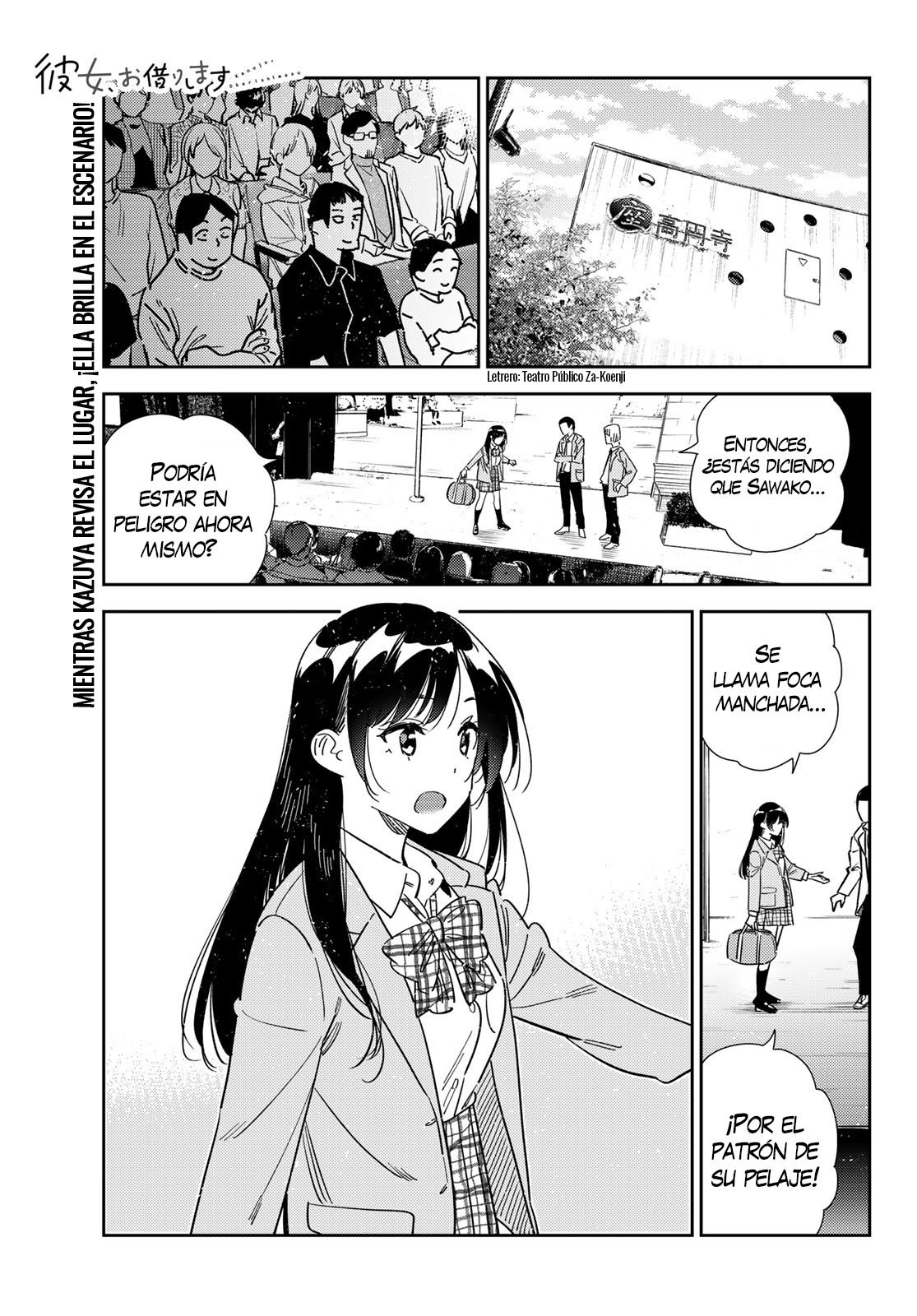 Kanojo, Okarishimasu capítulo 341 página 1