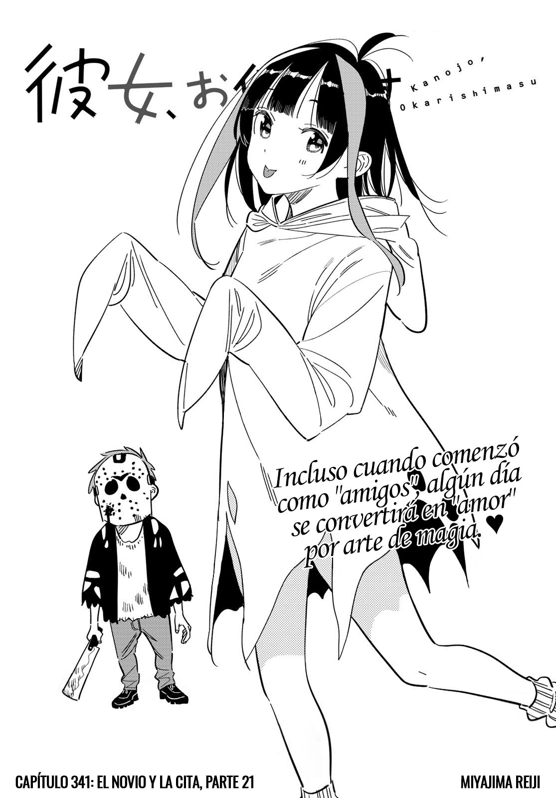 Kanojo, Okarishimasu capítulo 341 página 2
