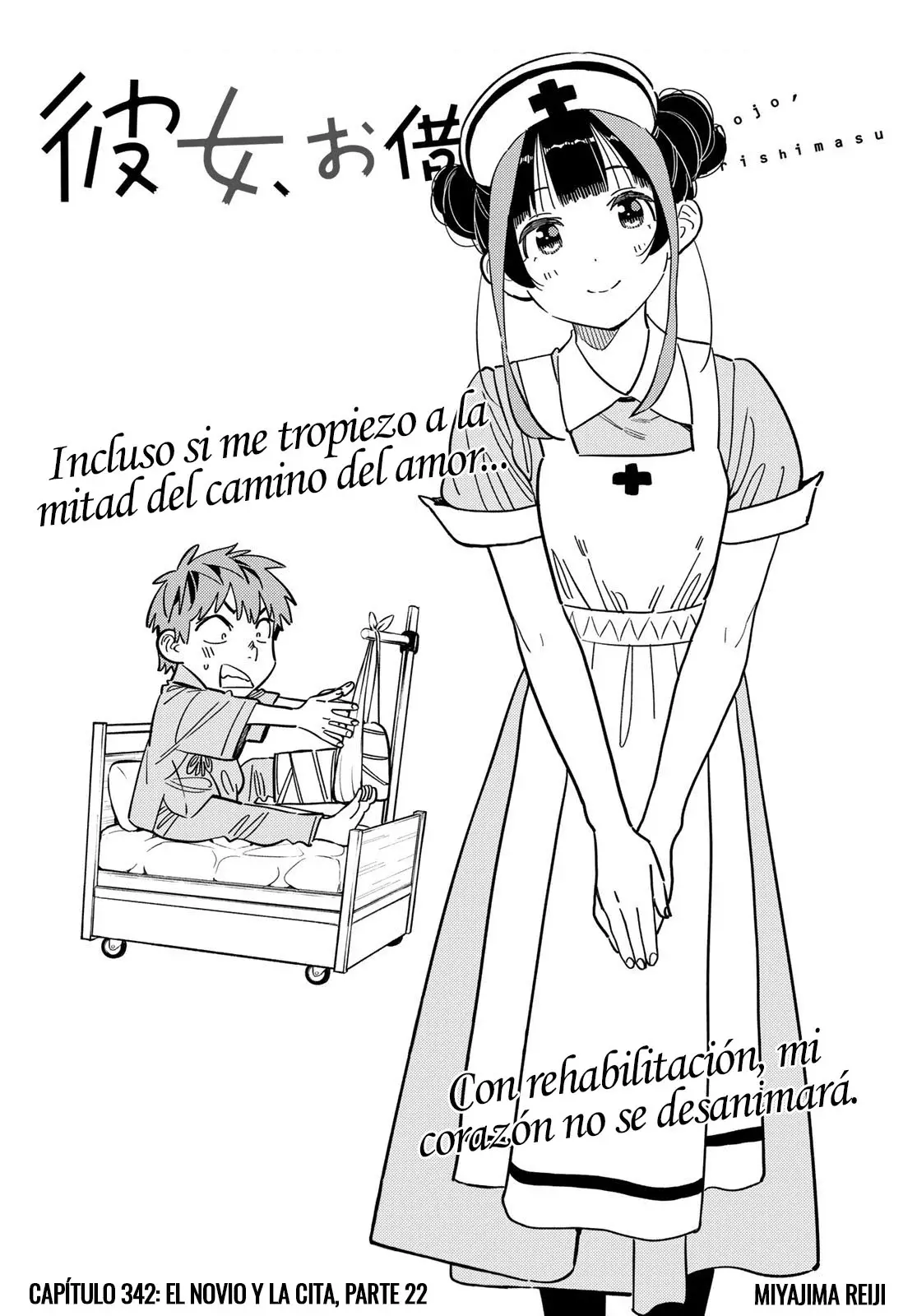 Kanojo, Okarishimasu capítulo 342 página 3