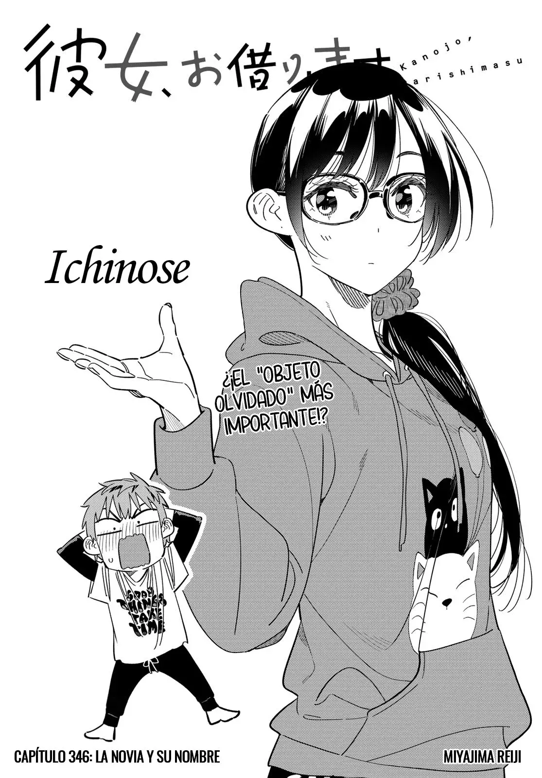Kanojo, Okarishimasu capítulo 346 página 3