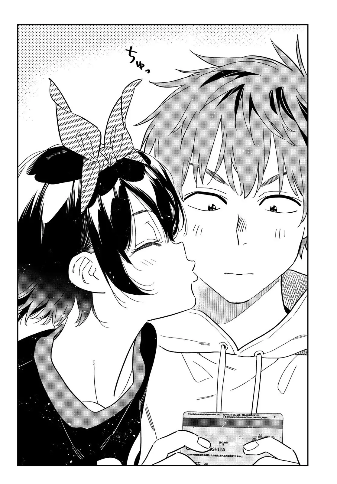 Kanojo, Okarishimasu capítulo 347 página 17