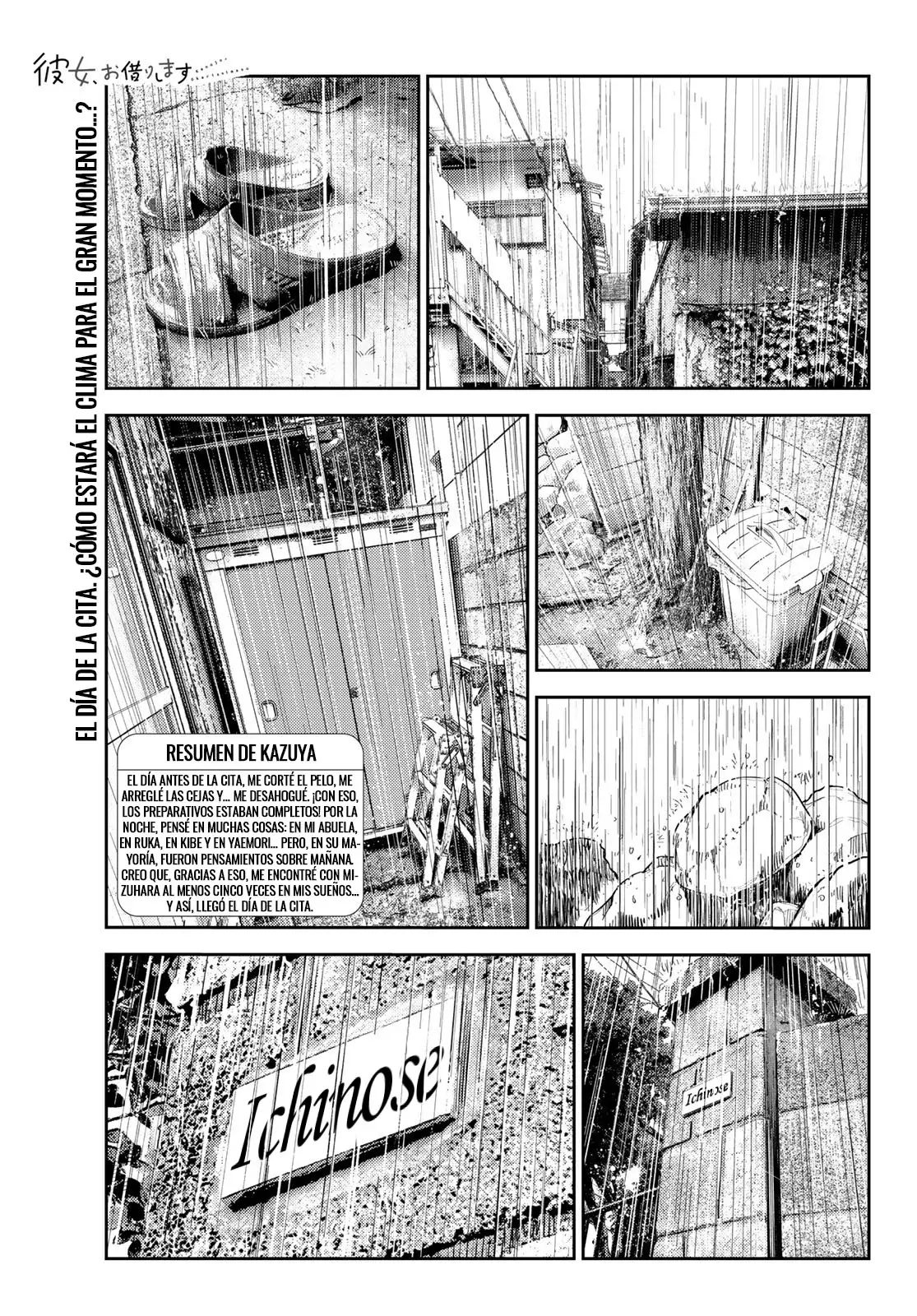 Kanojo, Okarishimasu capítulo 352 página 2