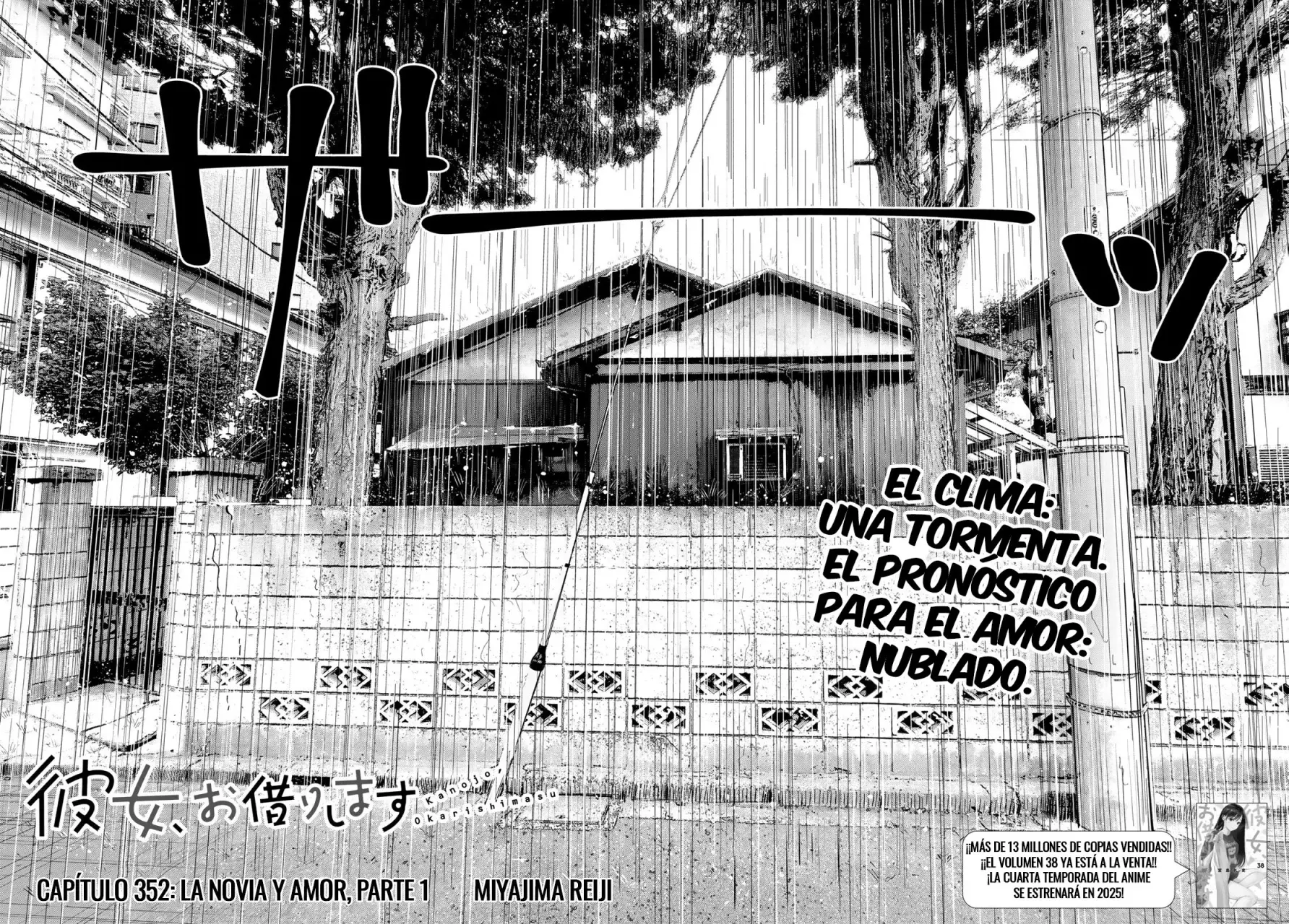 Kanojo, Okarishimasu capítulo 352 página 3
