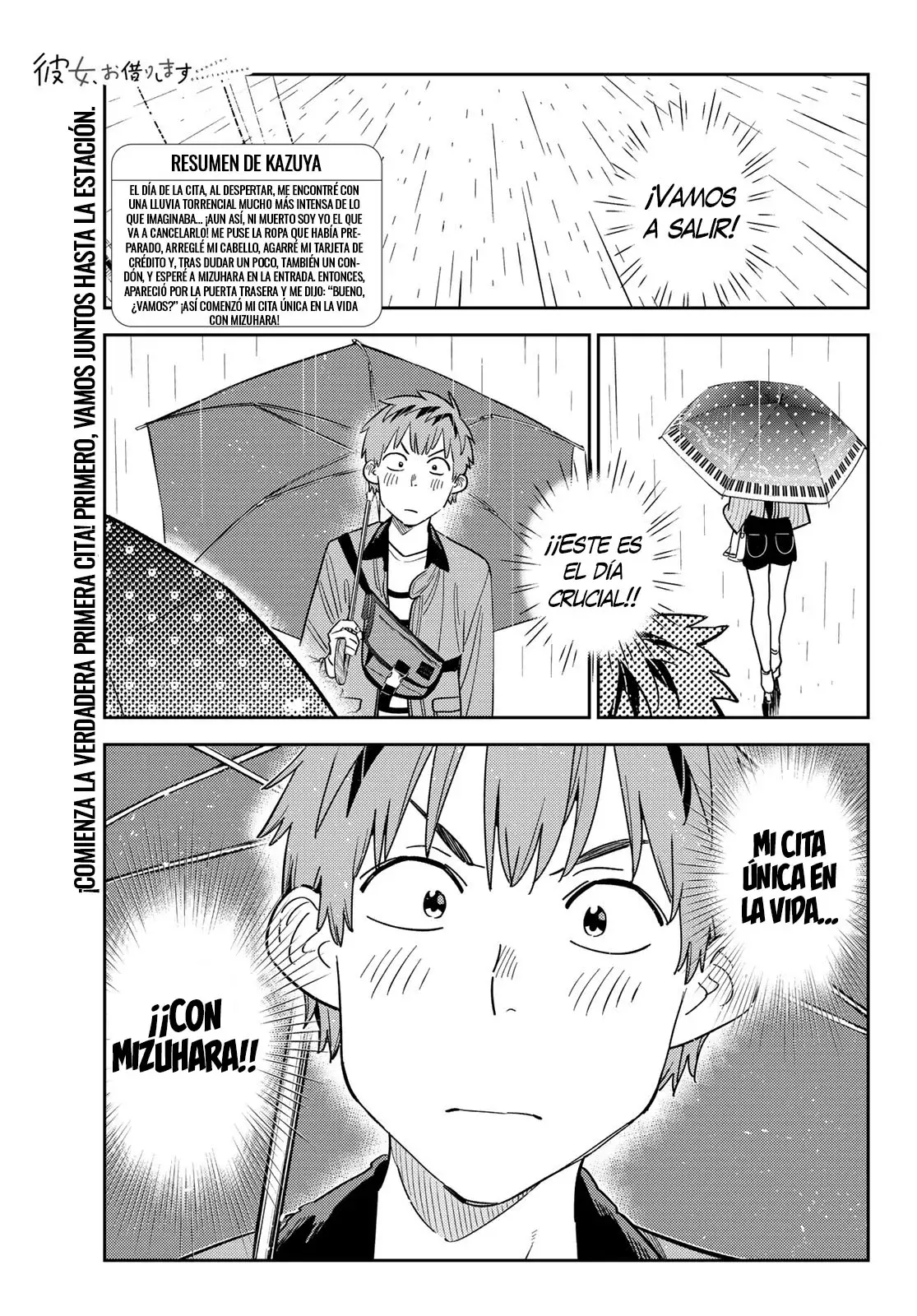 Kanojo, Okarishimasu capítulo 353 página 3