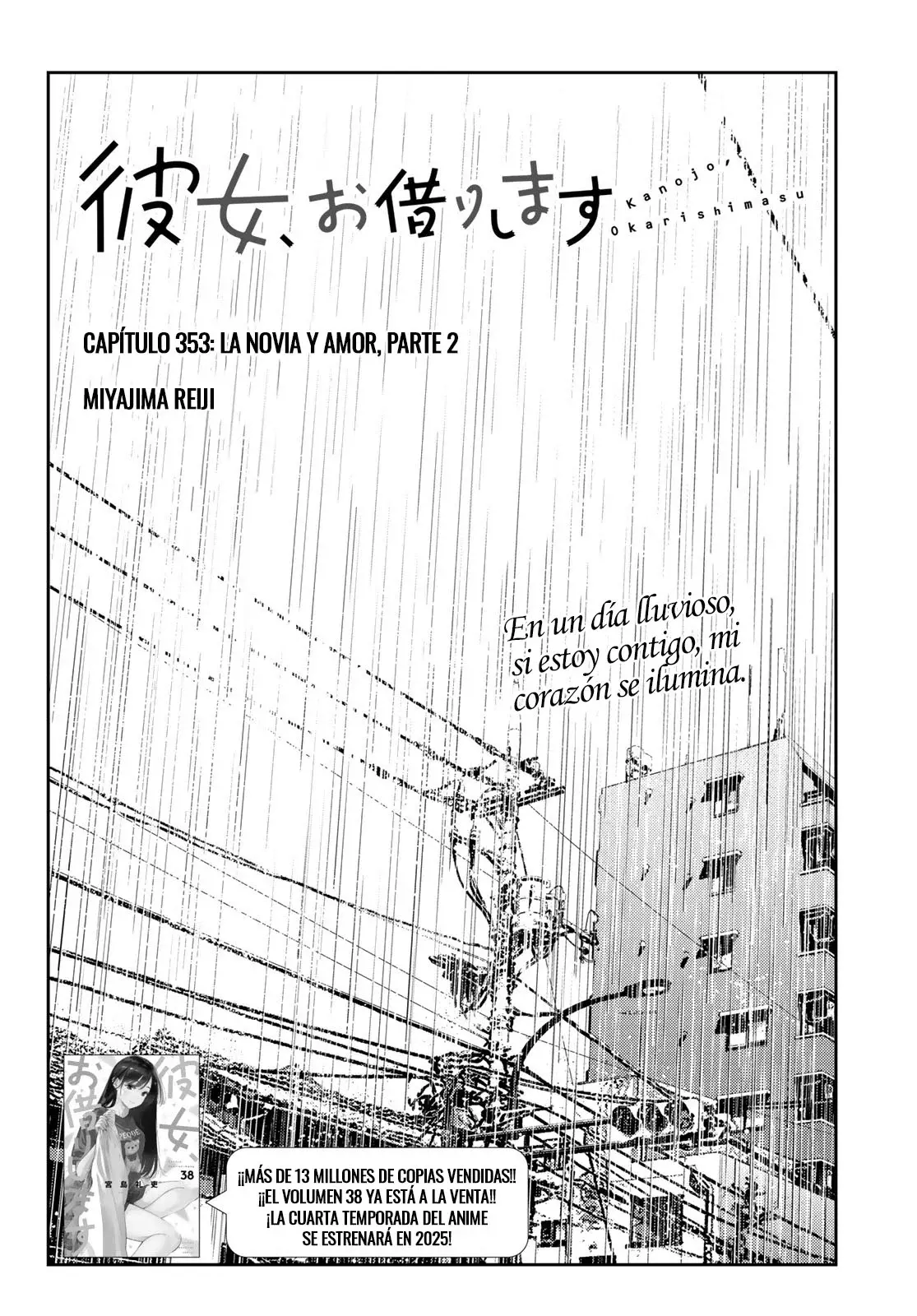 Kanojo, Okarishimasu capítulo 353 página 4