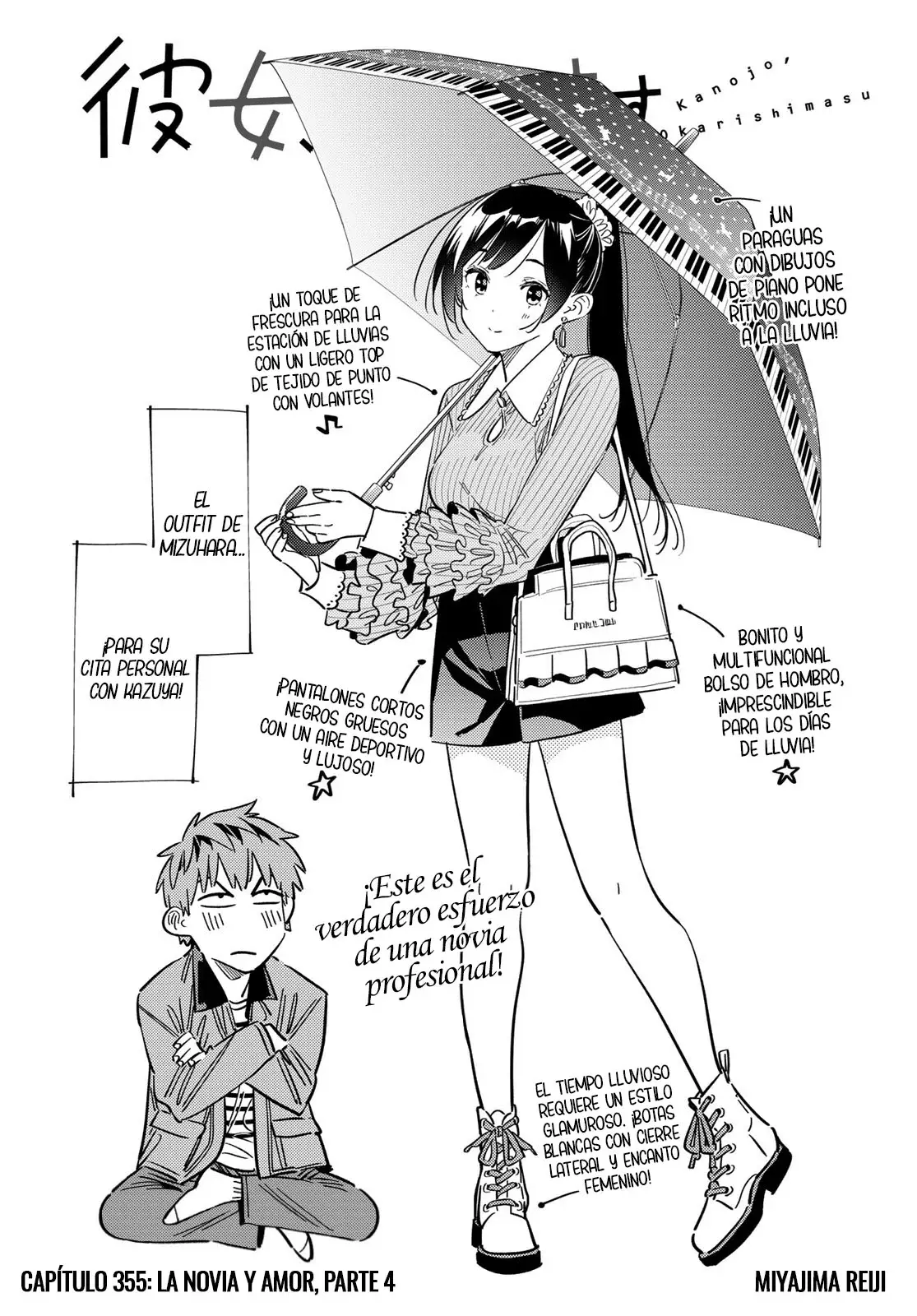 Kanojo, Okarishimasu capítulo 355 página 3