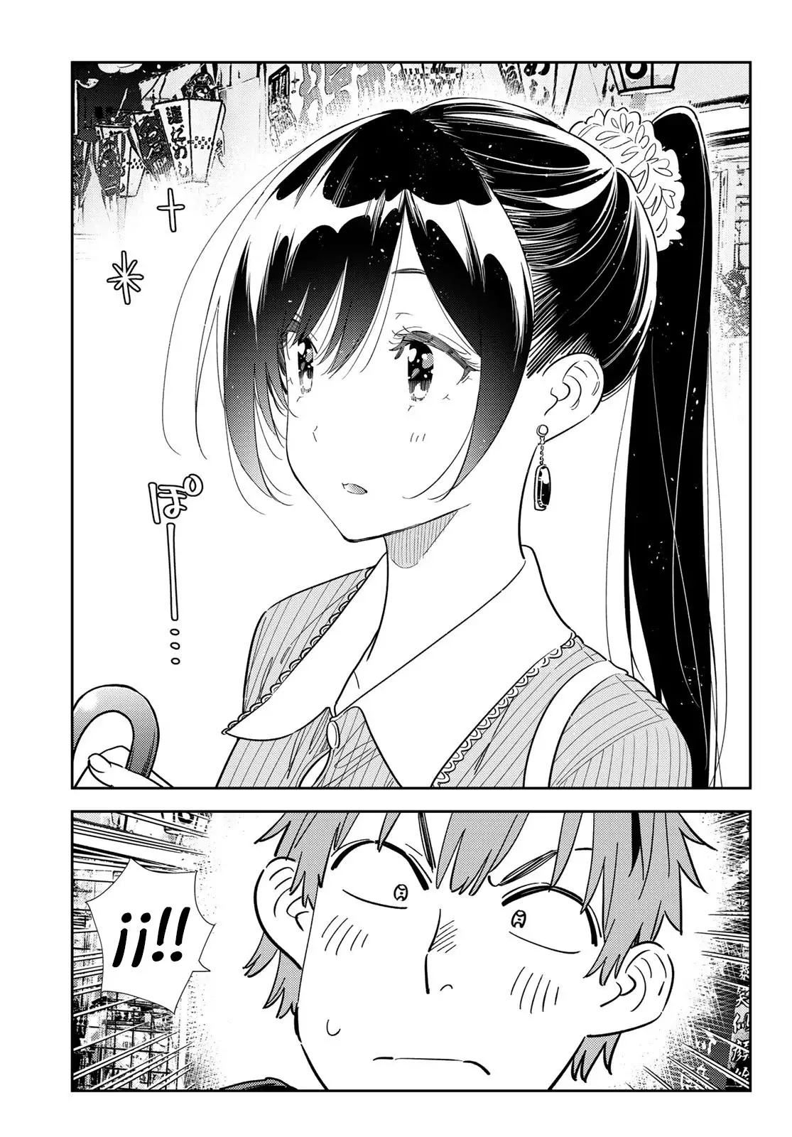Kanojo, Okarishimasu capítulo 356 página 10