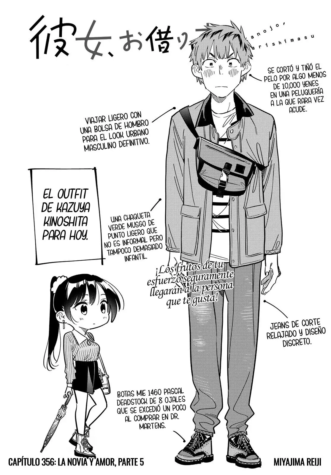 Kanojo, Okarishimasu capítulo 356 página 7