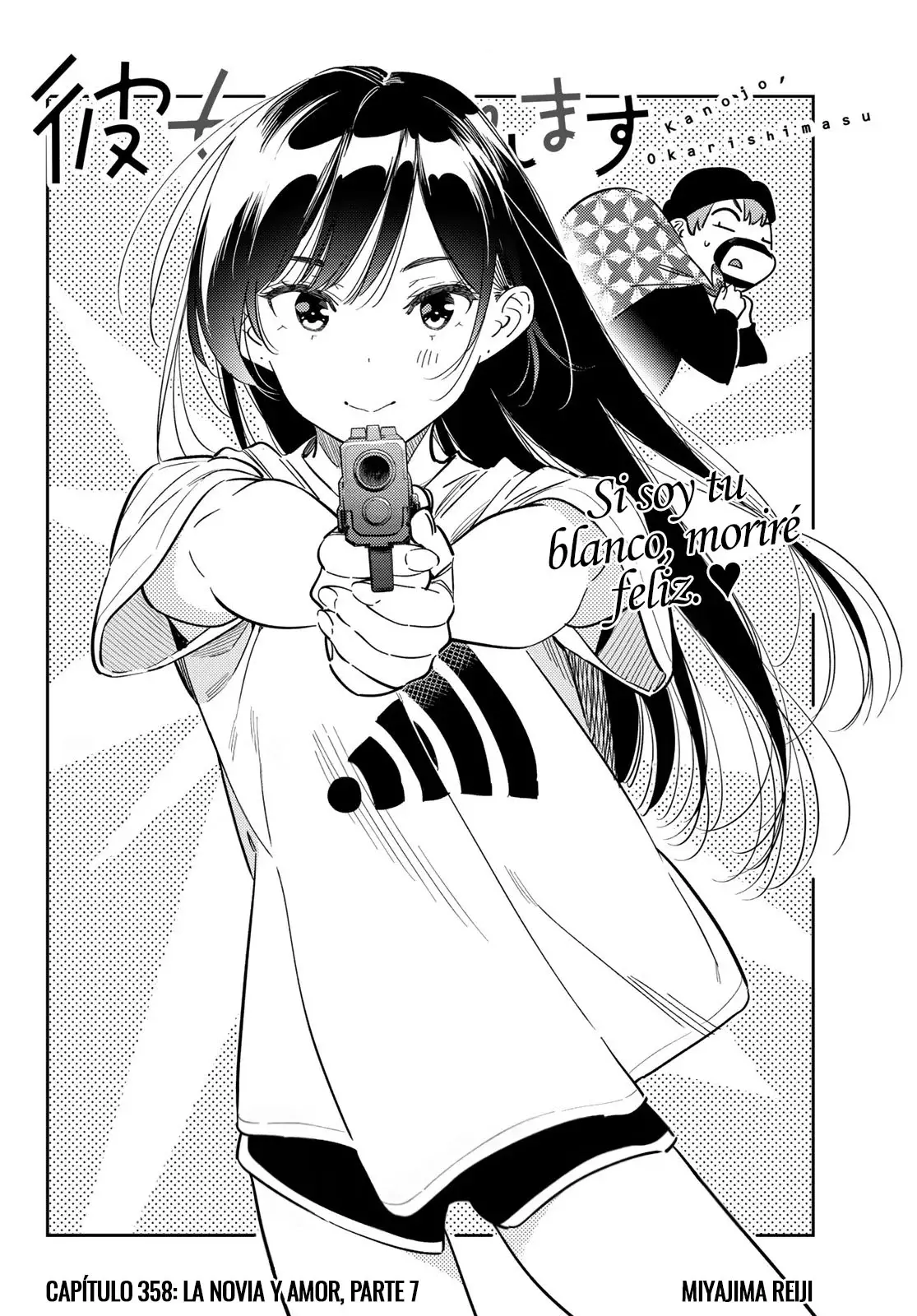 Kanojo, Okarishimasu capítulo 358 página 3