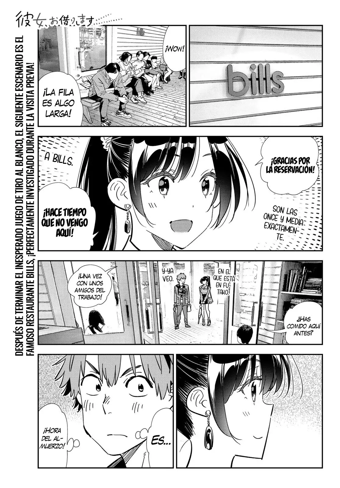 Kanojo, Okarishimasu capítulo 359 página 2