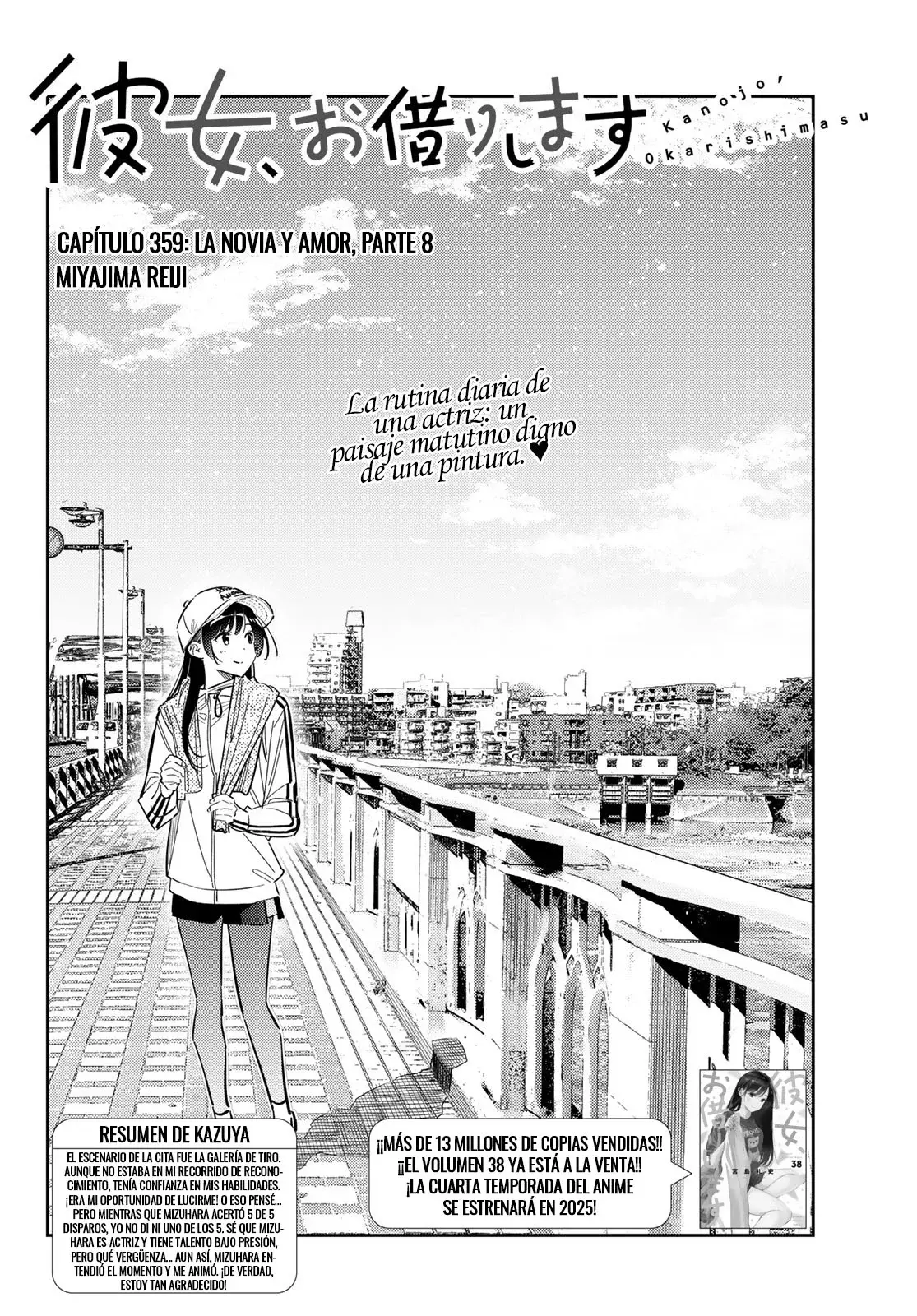Kanojo, Okarishimasu capítulo 359 página 3