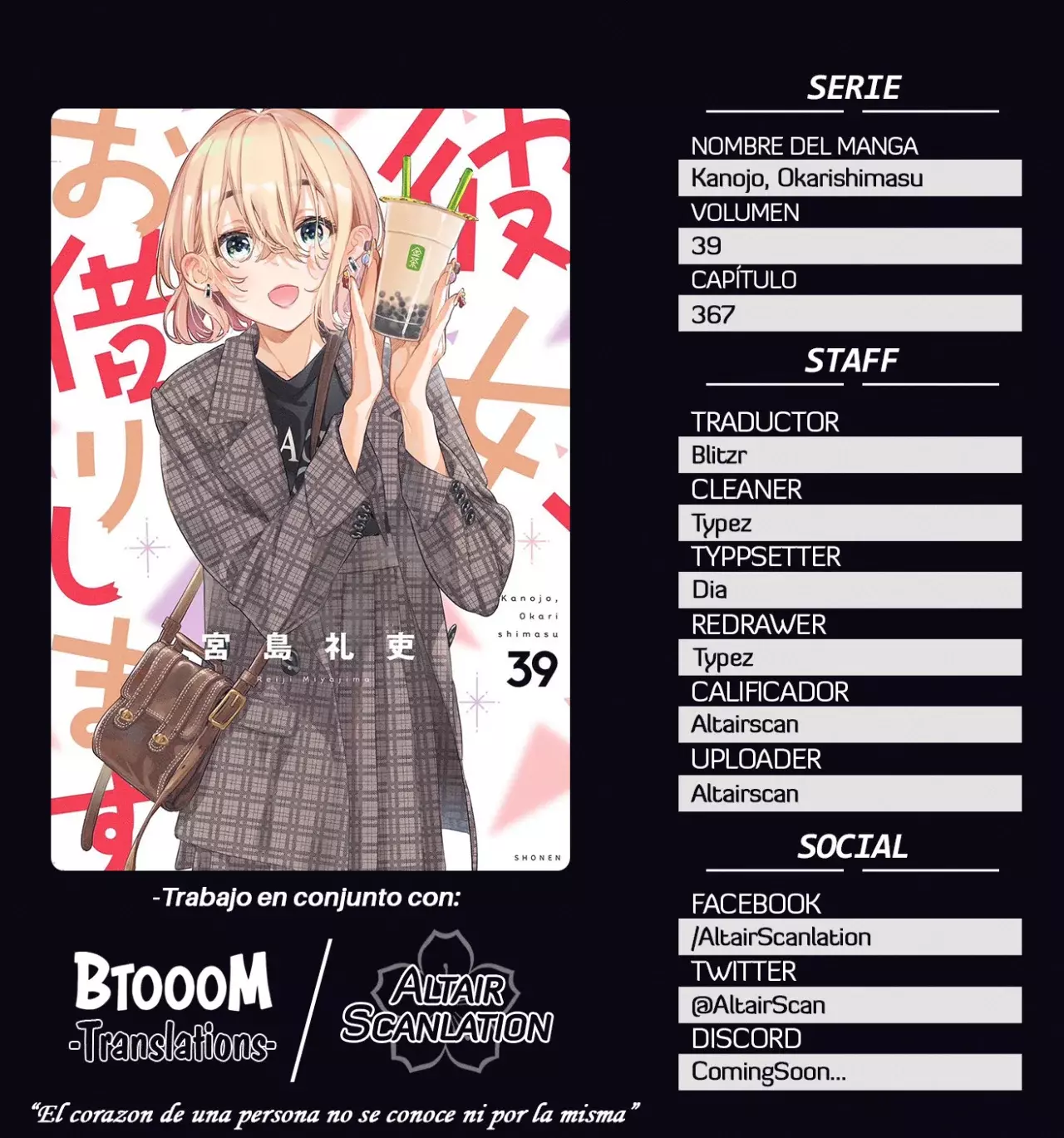 Kanojo, Okarishimasu capítulo 367 página 1