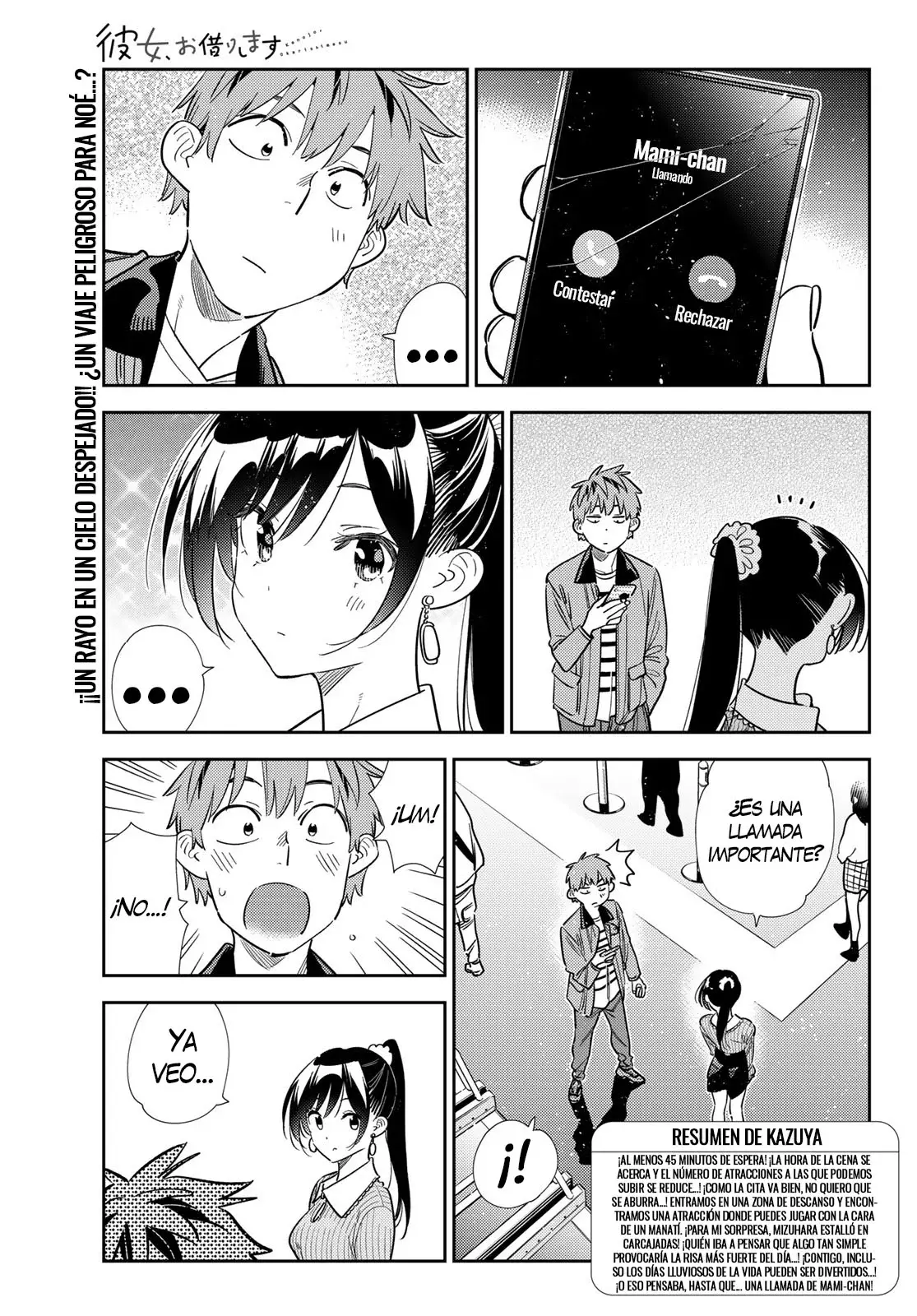 Kanojo, Okarishimasu capítulo 367 página 2