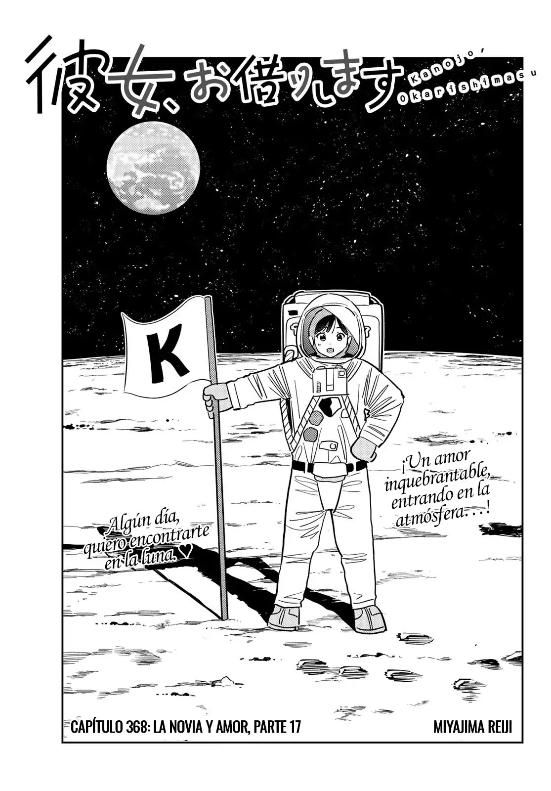 Kanojo, Okarishimasu capítulo 368 página 4