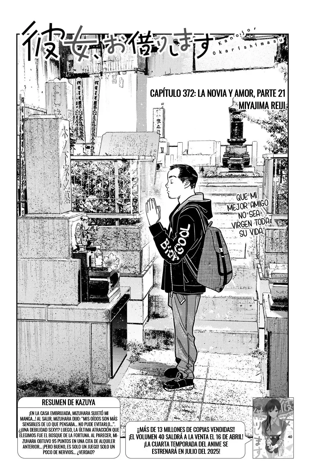 Kanojo, Okarishimasu capítulo 372 página 3