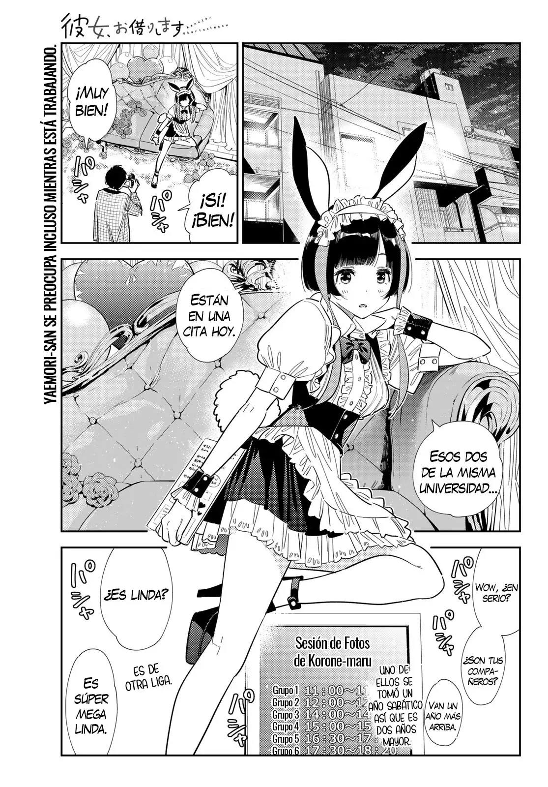 Kanojo, Okarishimasu capítulo 377 página 2