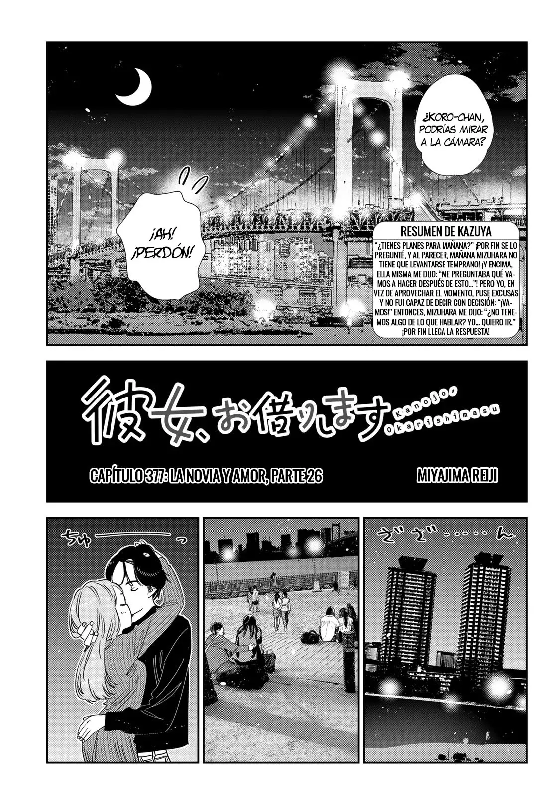 Kanojo, Okarishimasu capítulo 377 página 4