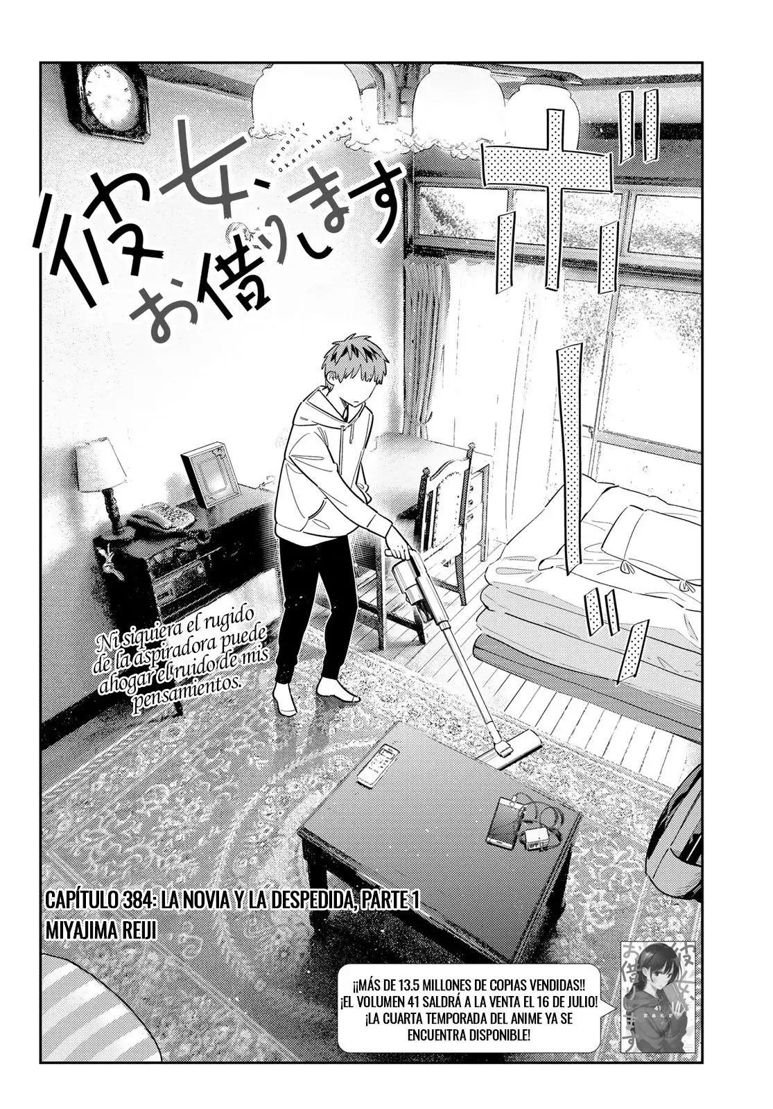 Kanojo, Okarishimasu capítulo 384 página 3