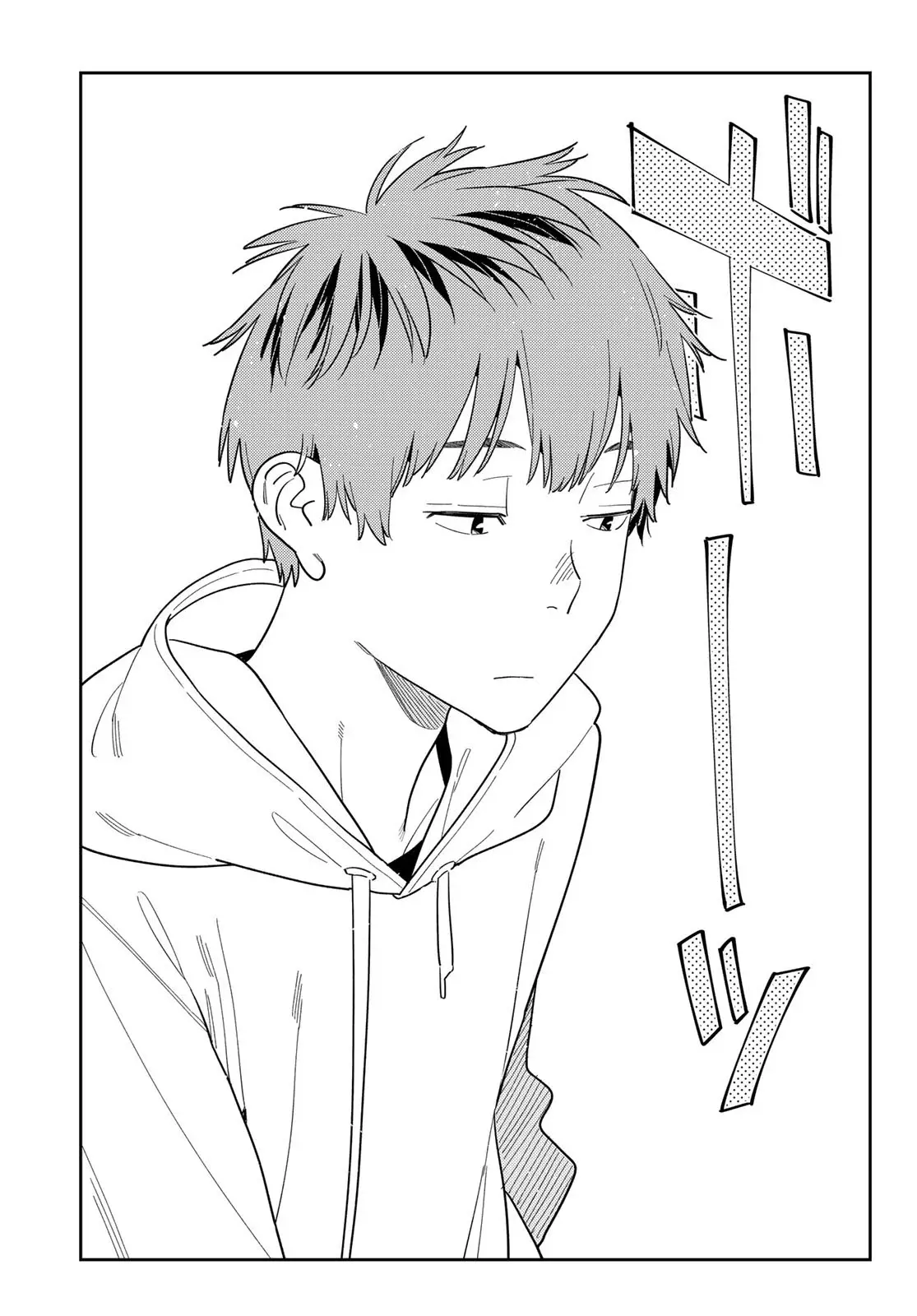 Kanojo, Okarishimasu capítulo 384 página 4