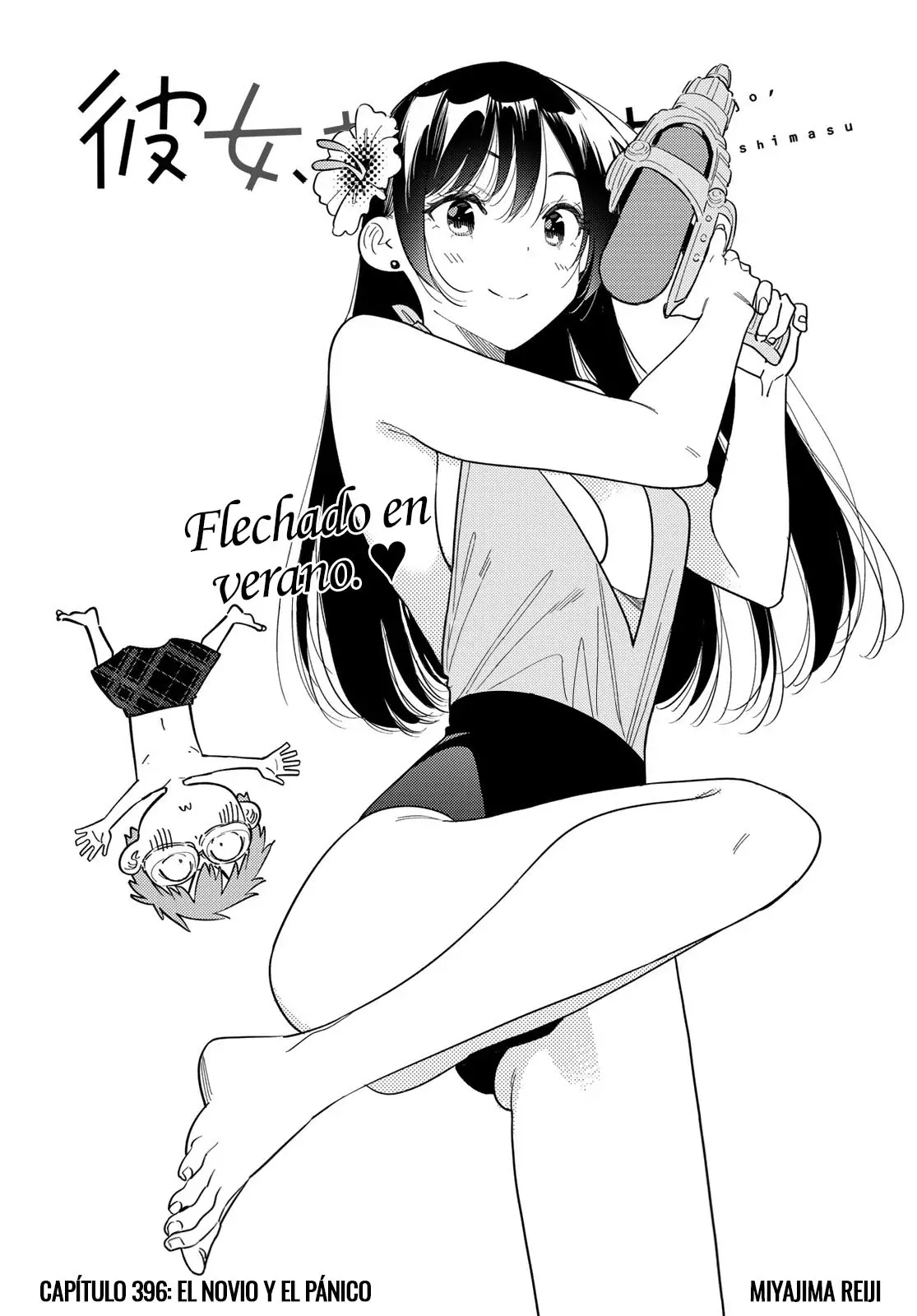 Kanojo, Okarishimasu capítulo 396 página 3