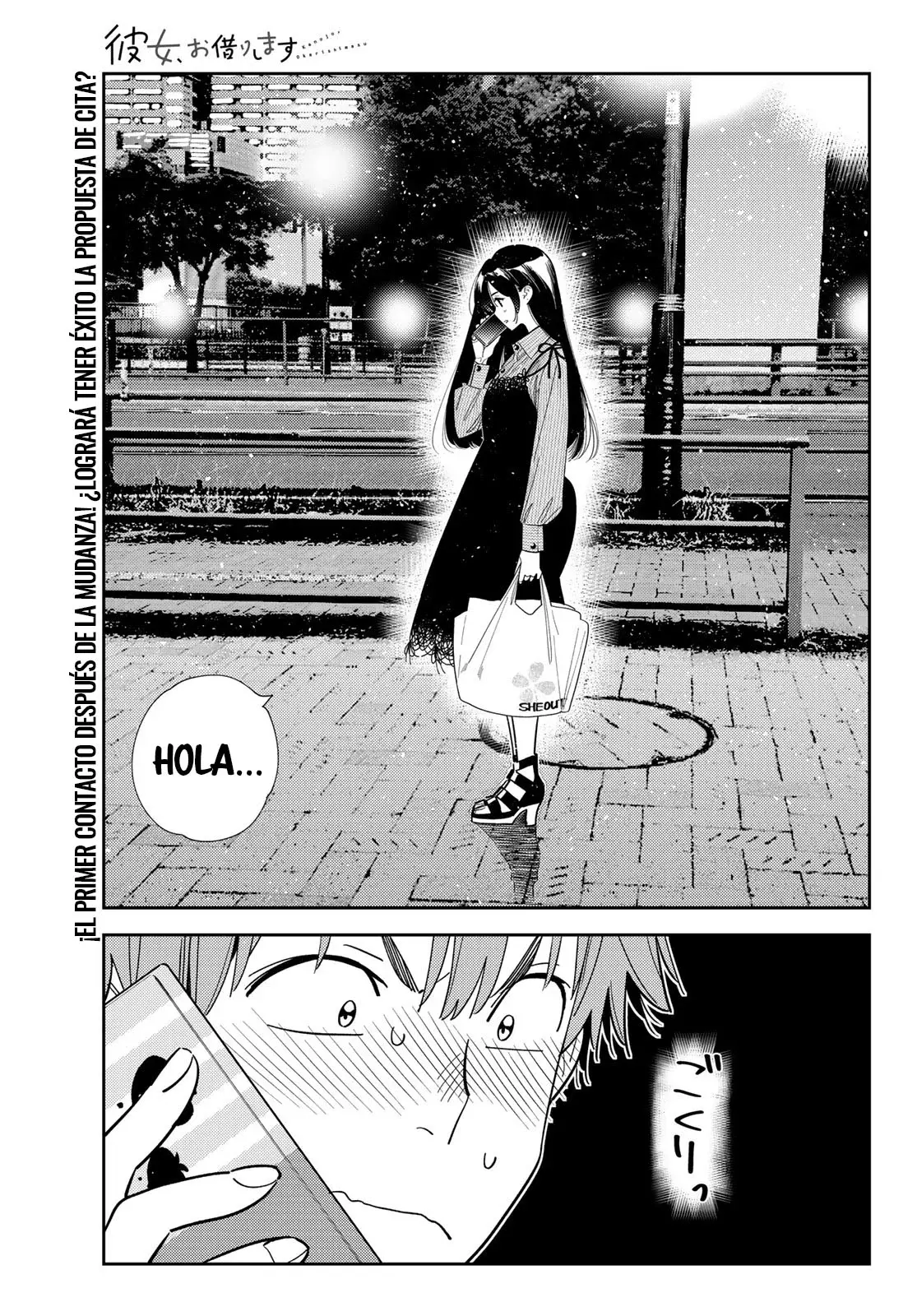 Kanojo, Okarishimasu capítulo 397 página 2