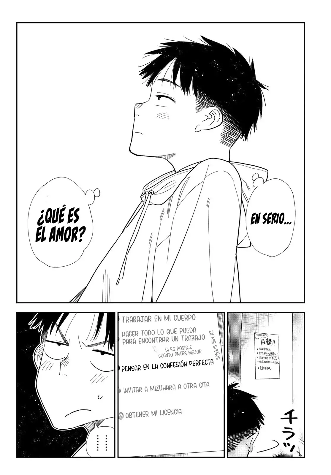 Kanojo, Okarishimasu capítulo 401 página 13