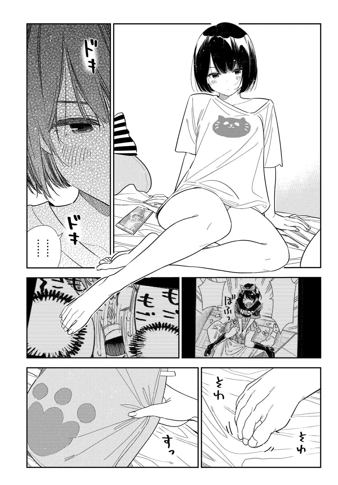 Kanojo, Okarishimasu capítulo 401 página 18
