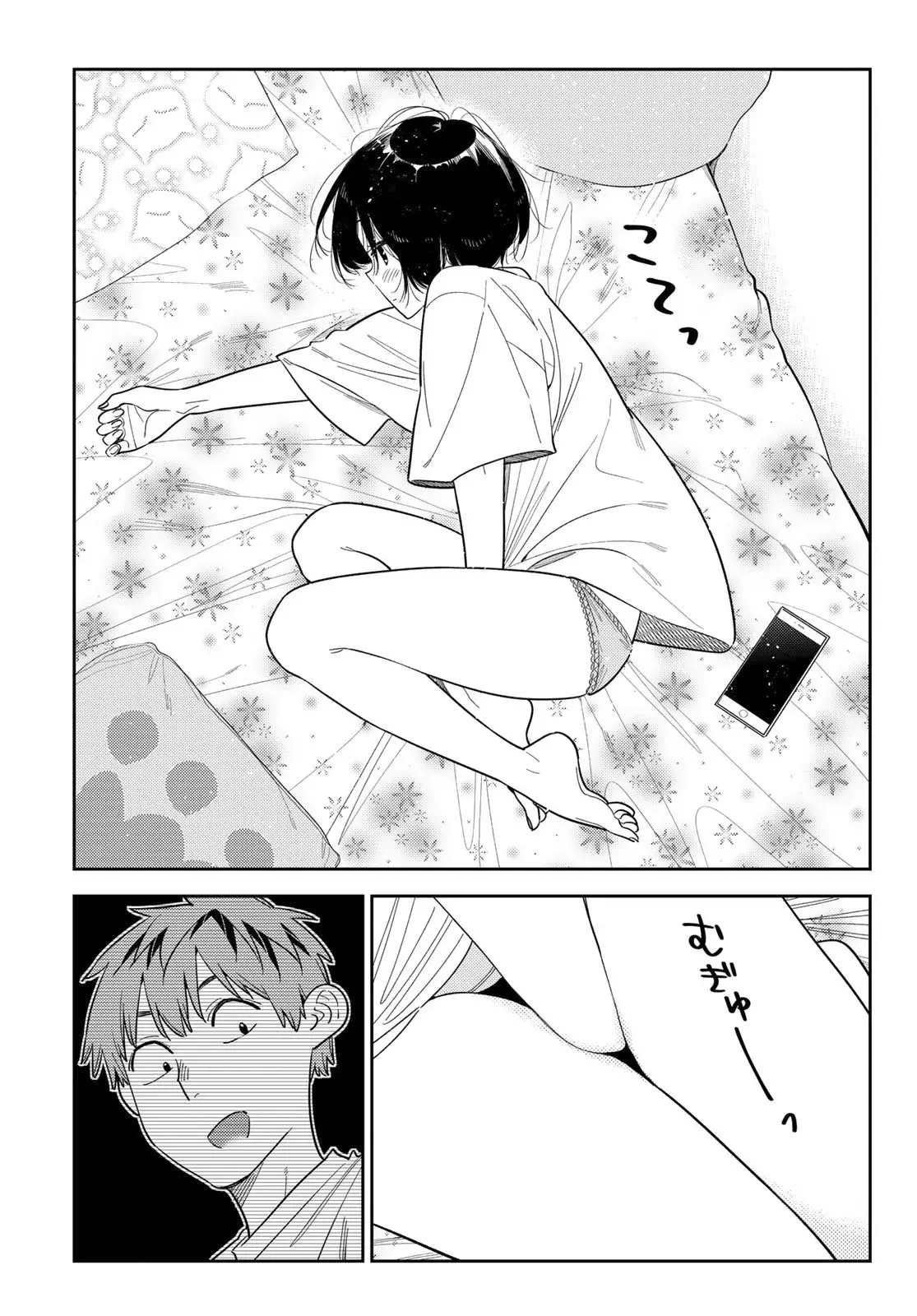 Kanojo, Okarishimasu capítulo 401 página 20