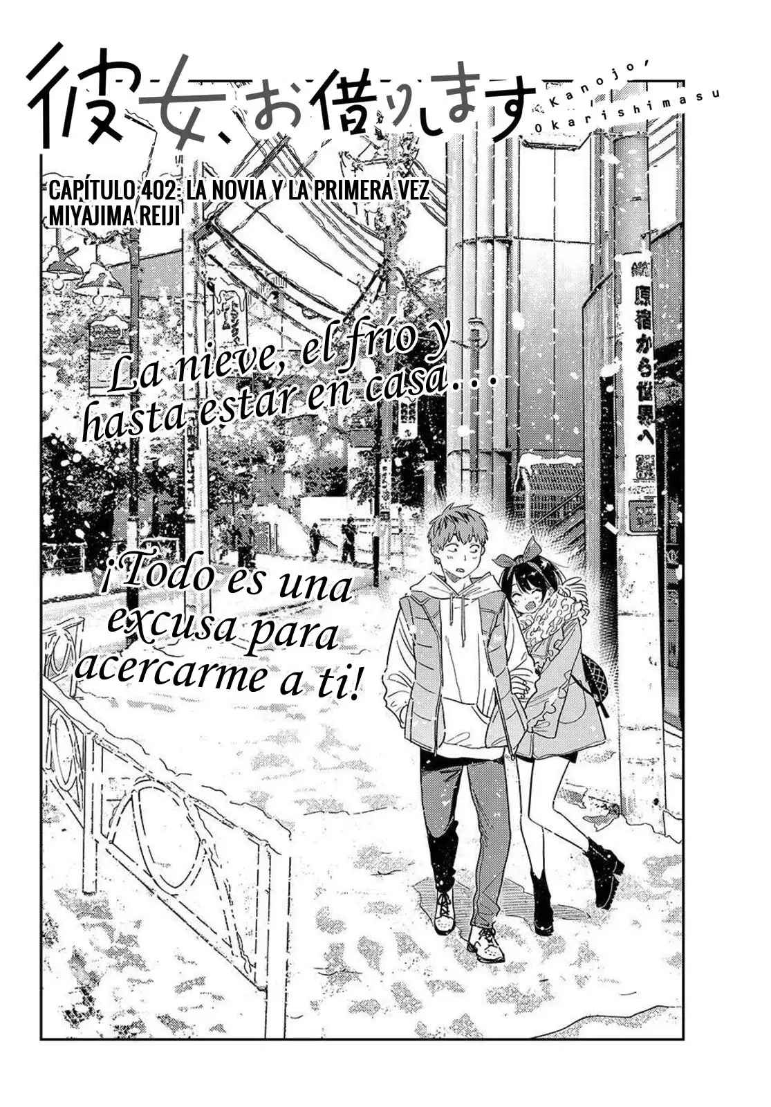 Kanojo, Okarishimasu capítulo 402 página 3