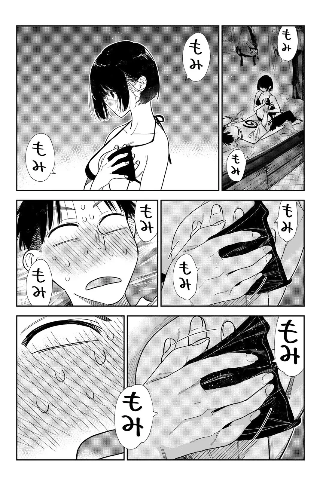 Kanojo, Okarishimasu capítulo 404 página 12