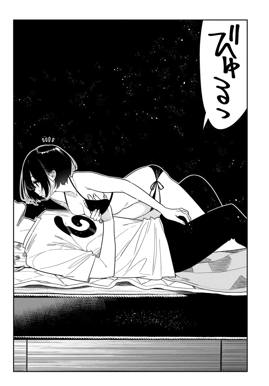 Kanojo, Okarishimasu capítulo 404 página 18