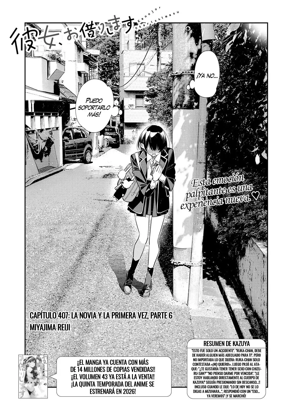 Kanojo, Okarishimasu capítulo 407 página 4