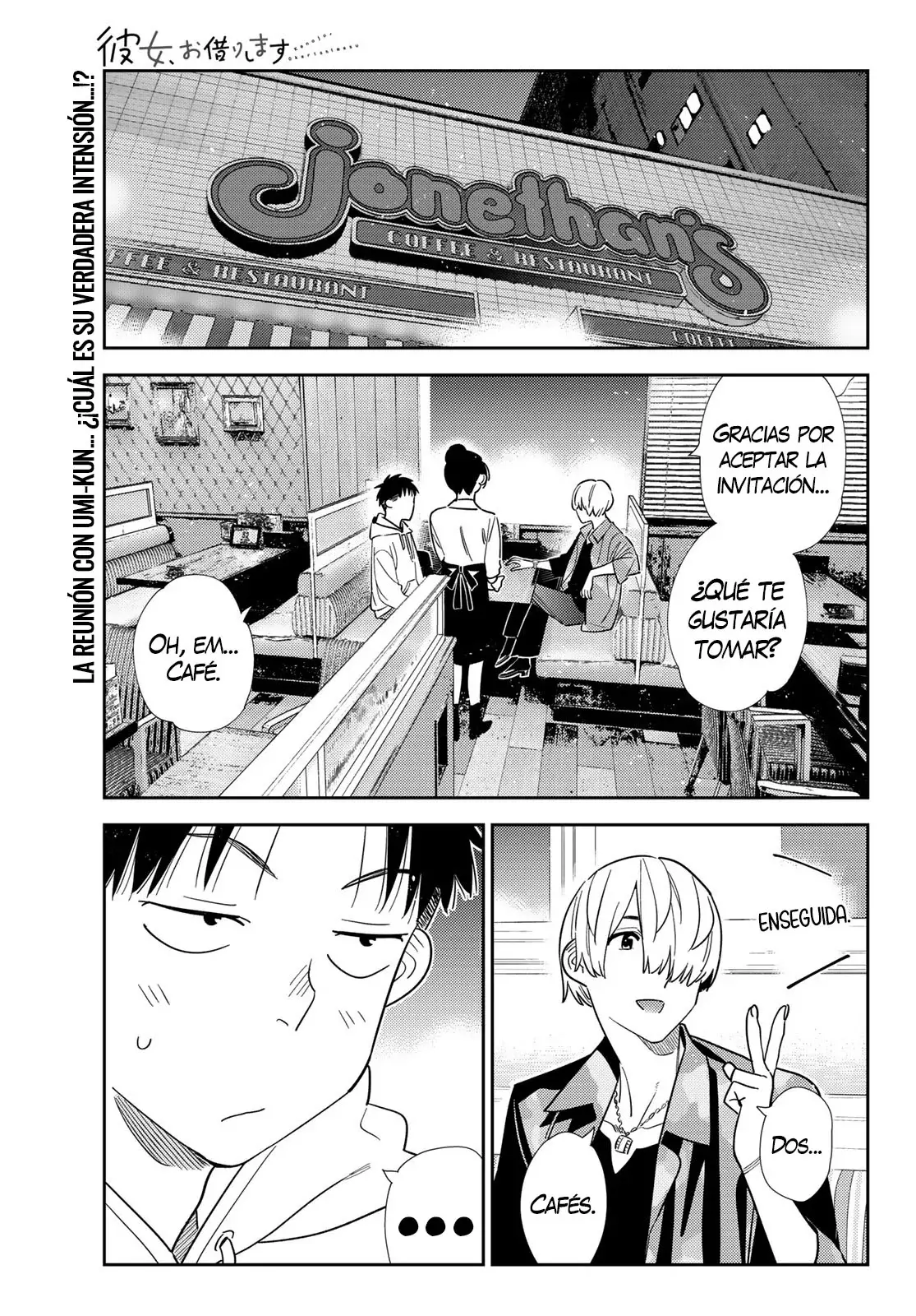 Kanojo, Okarishimasu capítulo 409 página 2