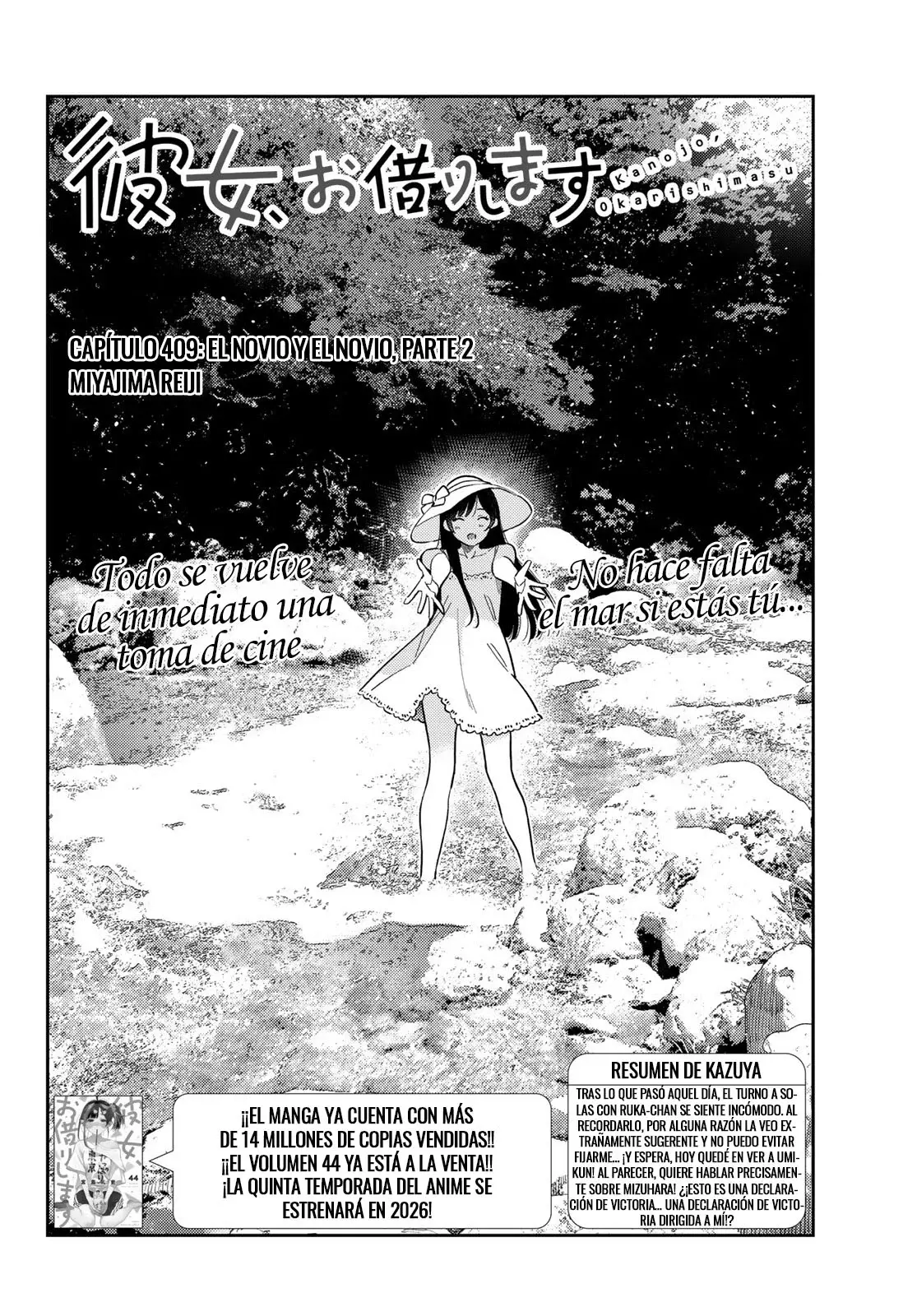 Kanojo, Okarishimasu capítulo 409 página 3