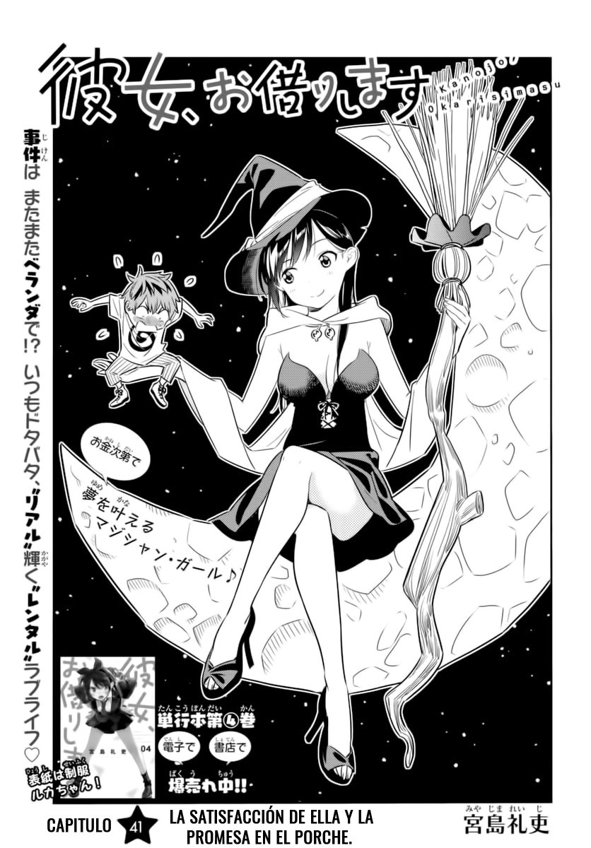 Kanojo, Okarishimasu capítulo 41 página 3