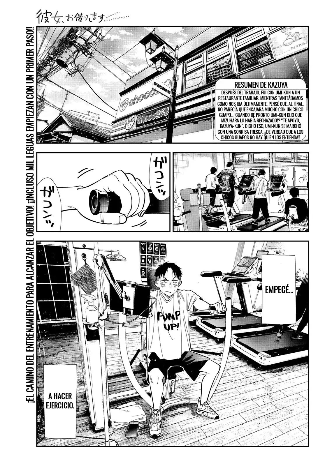 Kanojo, Okarishimasu capítulo 410 página 2