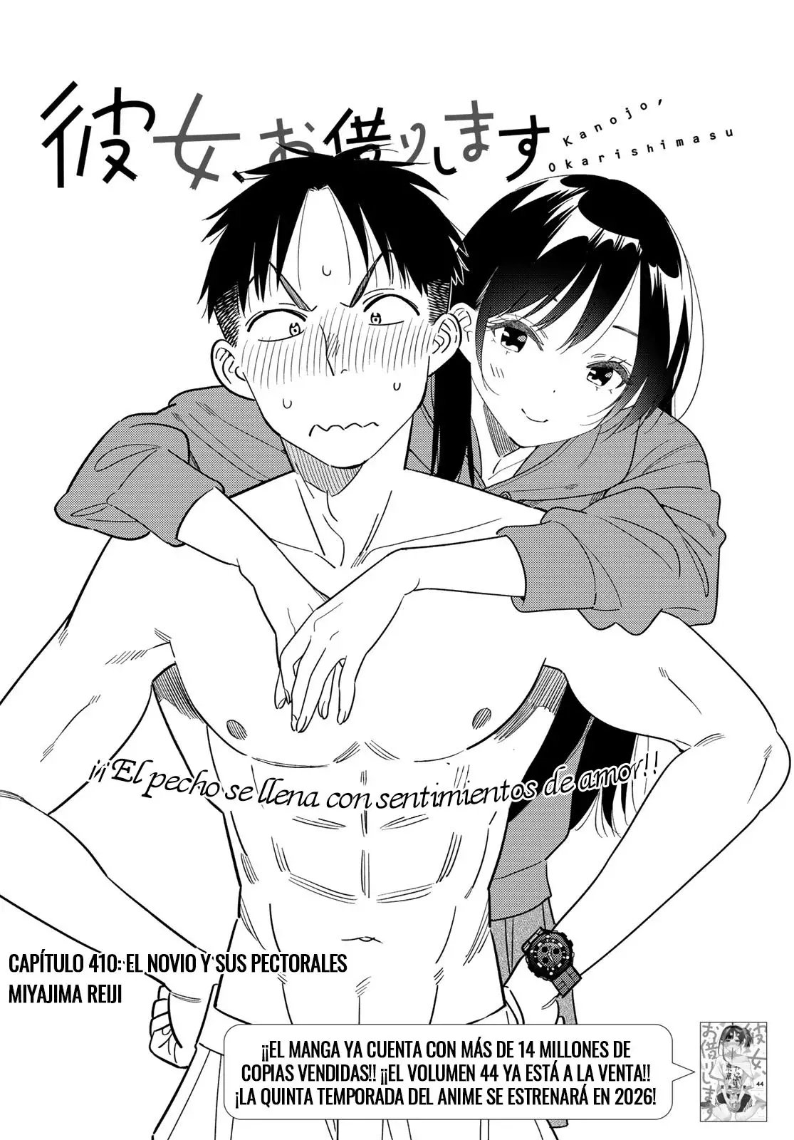 Kanojo, Okarishimasu capítulo 410 página 3