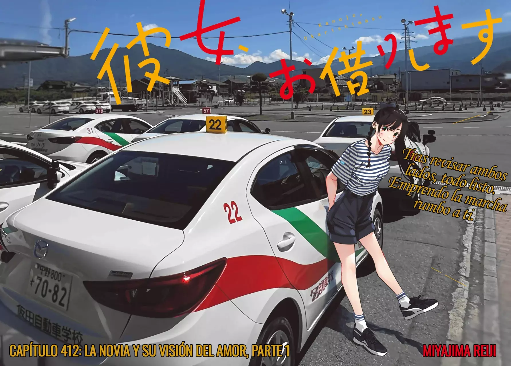 Kanojo, Okarishimasu capítulo 412 página 2
