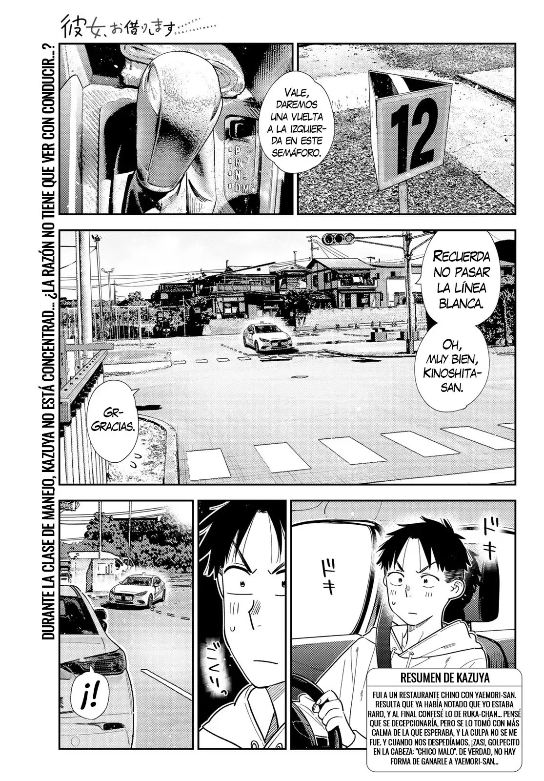 Kanojo, Okarishimasu capítulo 412 página 3