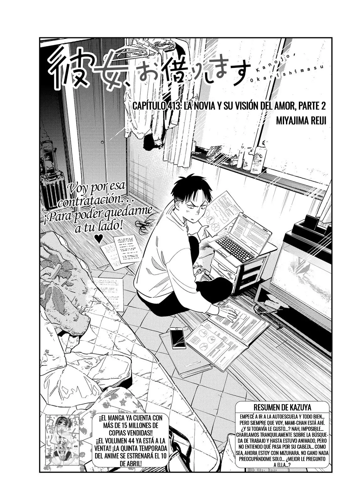 Kanojo, Okarishimasu capítulo 413 página 4